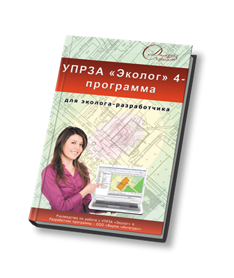 Электронная книга 