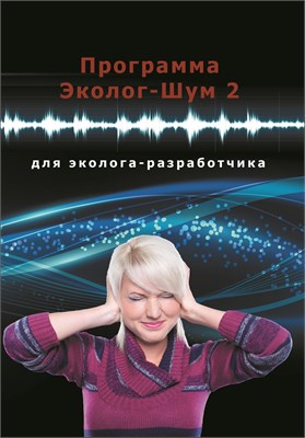 Электронная книга 