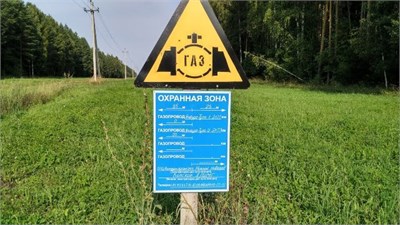 ПМООС Строительство сетей газораспределения pmoosad78